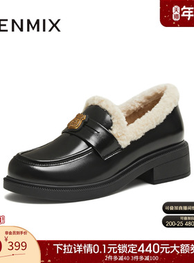 天美意复古英伦厚底乐福鞋皮鞋女加绒毛毛鞋2025冬季新款CNG35DM5