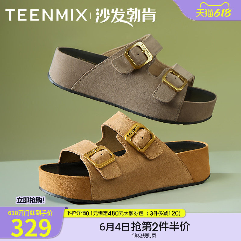 天美意一字拖厚底增高复古沙发勃肯拖鞋女外穿休闲凉鞋夏季新款