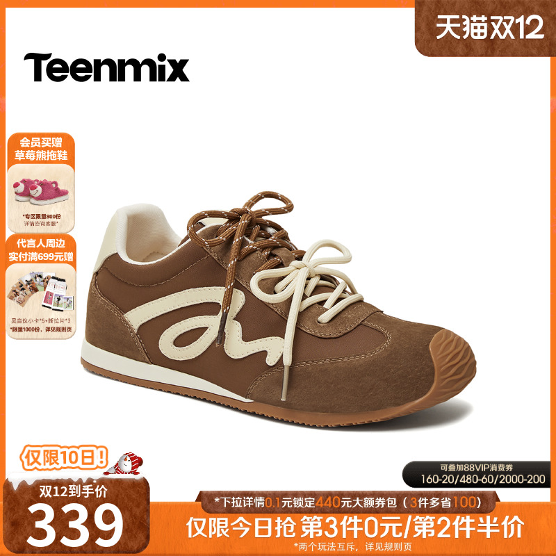 休闲潮流百搭复古