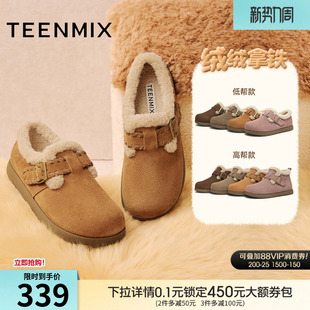 新款 天美意绒绒拿铁复古厚底加绒毛毛鞋 雪地靴女棉线短靴子冬季