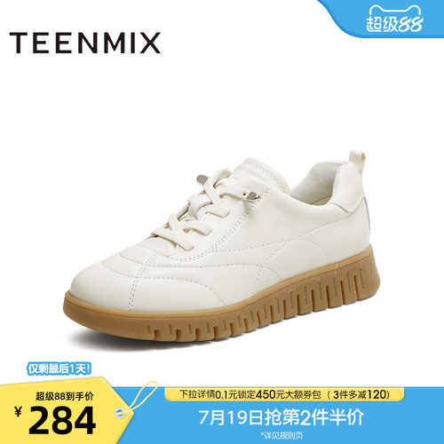 拼色复古英伦风百搭