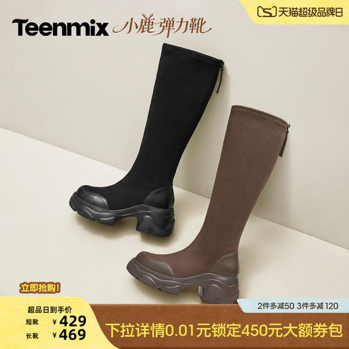 复古短靴，休闲百搭