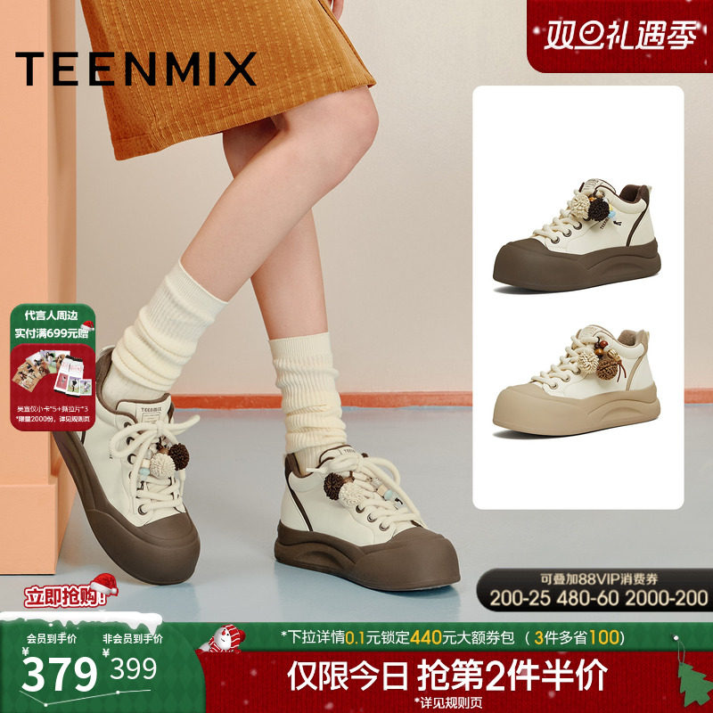 时尚休闲，简约百搭