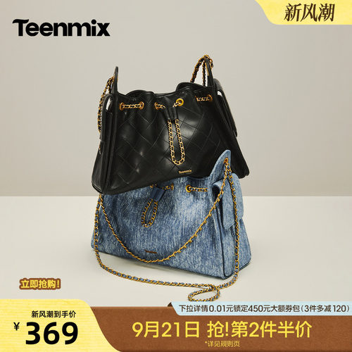 抽绳链条，松弛通勤