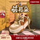 吴昕天美意疯狂动物城联名萌耳朵面包小白鞋 女冬加绒厚底运动板鞋