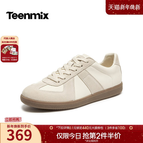 舒适帅气，休闲百搭