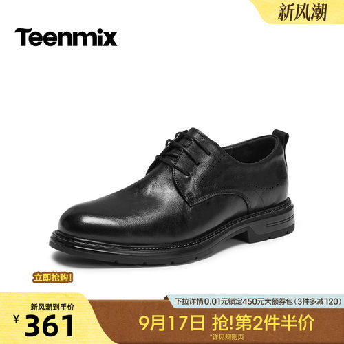 复古休闲，简约百搭