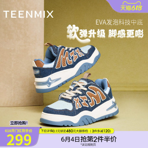 休闲板鞋潮流运动