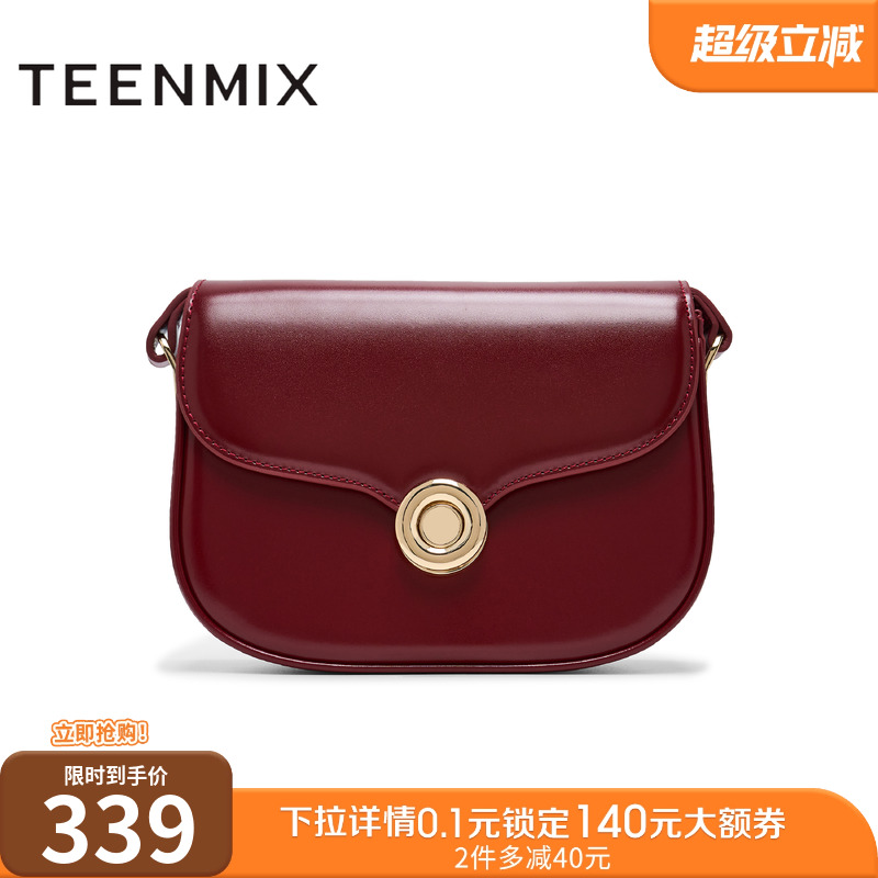 复古百搭日常通勤