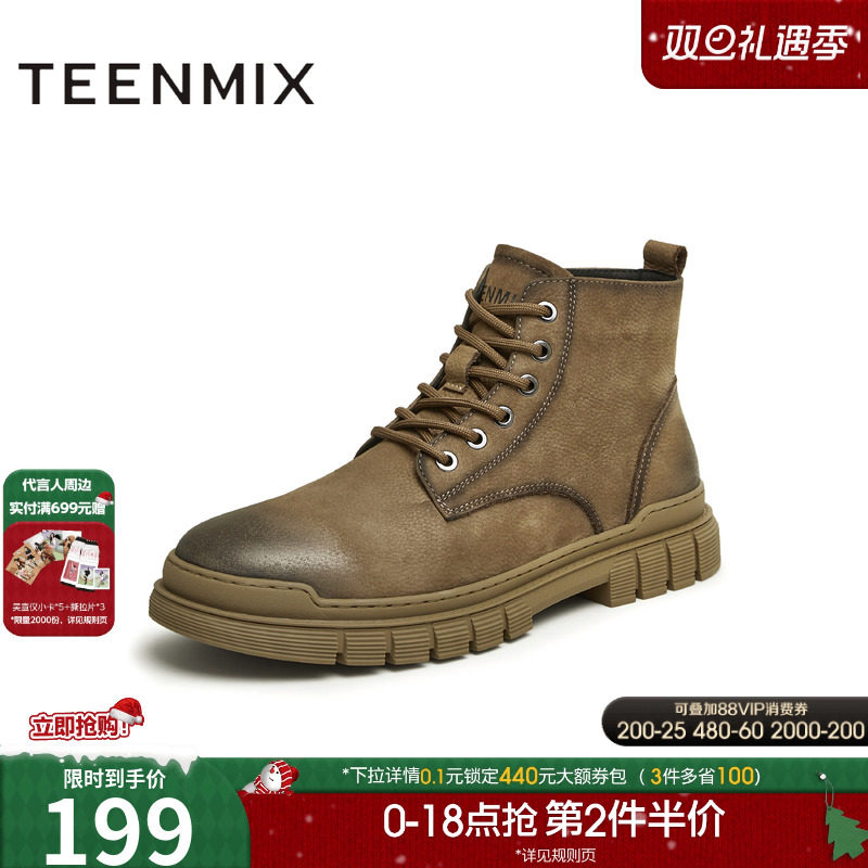 官方正品天美意男鞋潮流