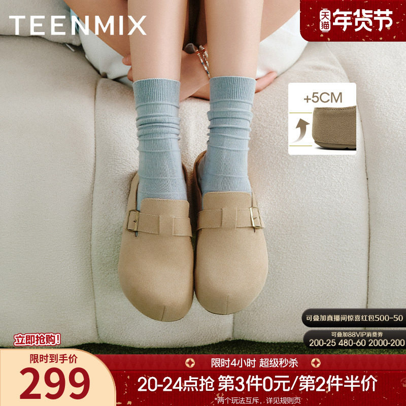 天美意厚底增高复古沙发勃肯鞋包头半拖鞋女鞋子一脚蹬休闲鞋单鞋