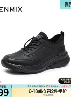 天美意冬季新款商场同款休闲复古百搭男休闲运动鞋FDU17DM5