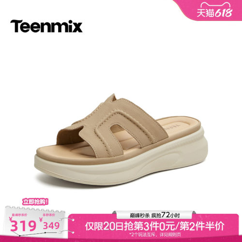 复古金属扣，厚底增高