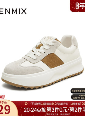 天美意厚底增高小白鞋面包运动板鞋女休闲鞋2025秋季新款BJ565CM5