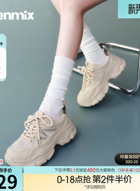 天美意小个子厚底增高老爹鞋运动鞋女小白休闲鞋2026新款BM481AM6