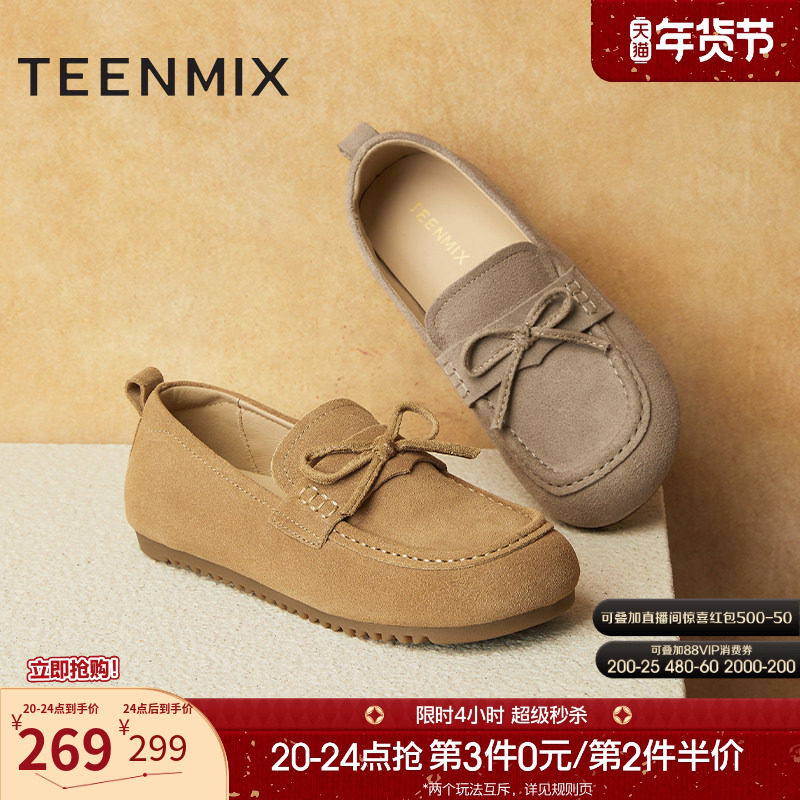 天美意复古全包勃肯鞋乐福平底鞋女休闲单鞋春季新款BK571AA5,女鞋,勃肯鞋/软木鞋,淘宝优惠券,粉丝福利购,淘宝优惠卷