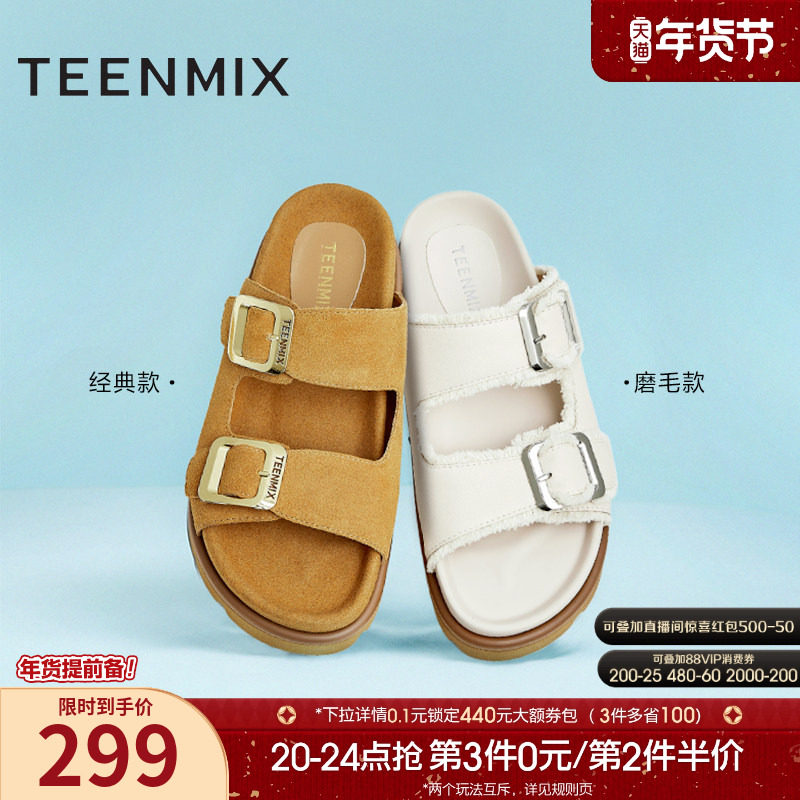 天美意复古勃肯鞋厚底拖鞋女外穿休闲凉拖夏季新款凉鞋子AK015BT3,女鞋,一字拖,淘宝优惠券,粉丝福利购,淘宝优惠卷