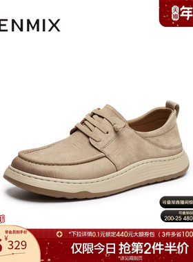 天美意2025秋新款休闲系带厚底百搭通勤复古男工装鞋GZX19CM5
