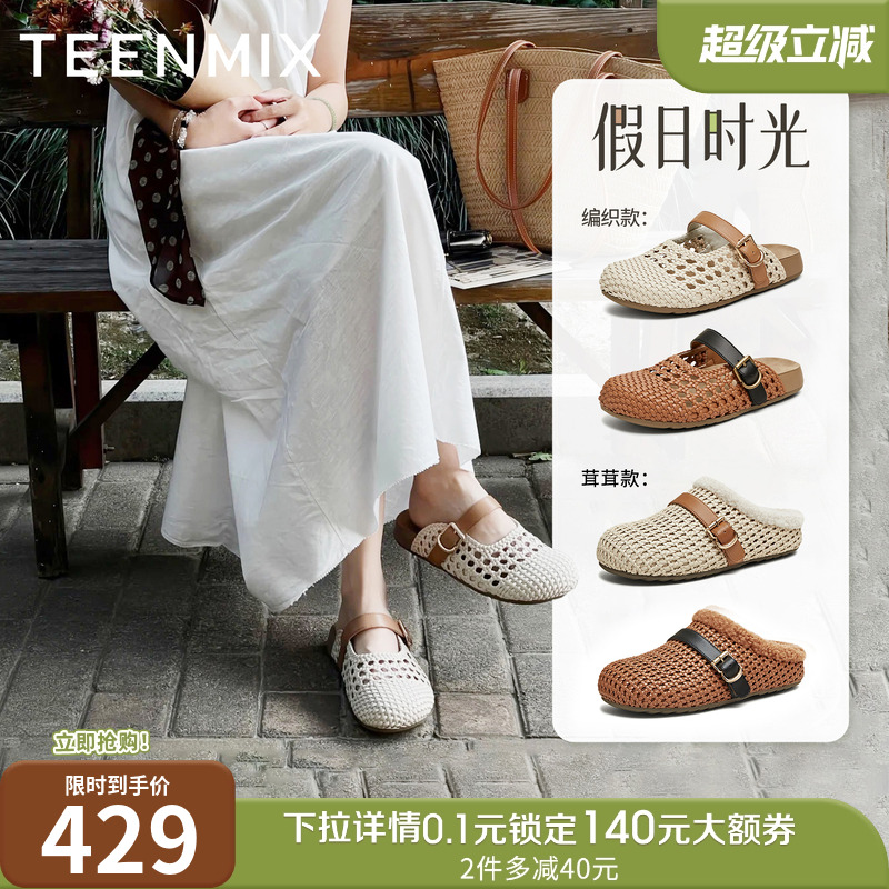 镂空复古编织百搭