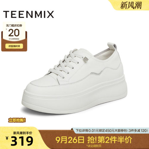 系带厚底复古百搭