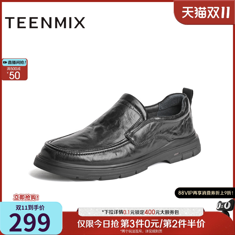 天美意通勤一脚蹬商务休闲鞋