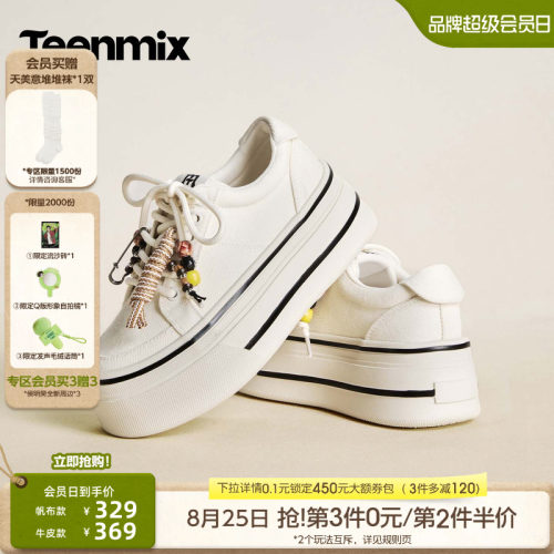 串珠装饰，个性吸睛