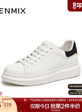 天美意2025秋新款休闲板鞋运动潮流百搭通勤男小白鞋XBX27CM5