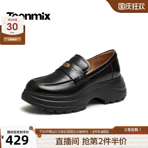 休闲乐福鞋，日常百搭