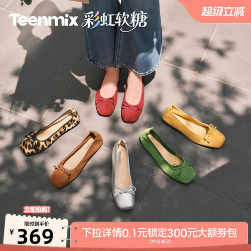 法式复古休闲通勤