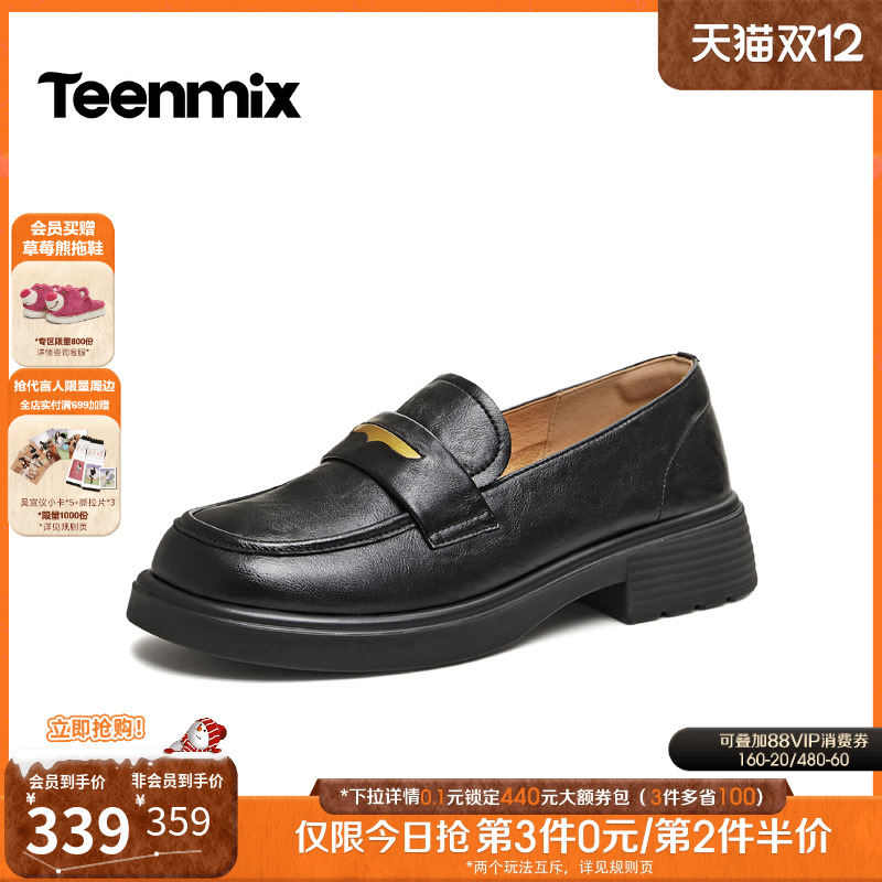 复古简约，英伦风乐福鞋