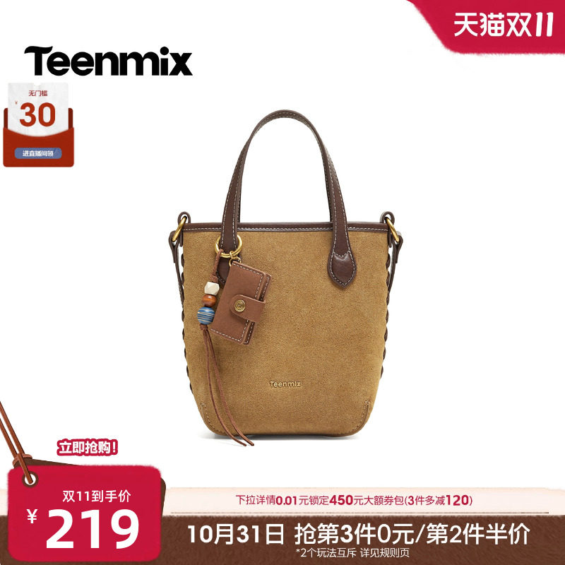 天美意复古时尚手提水桶包女休闲单肩斜挎包2026秋季新款X3342CX6