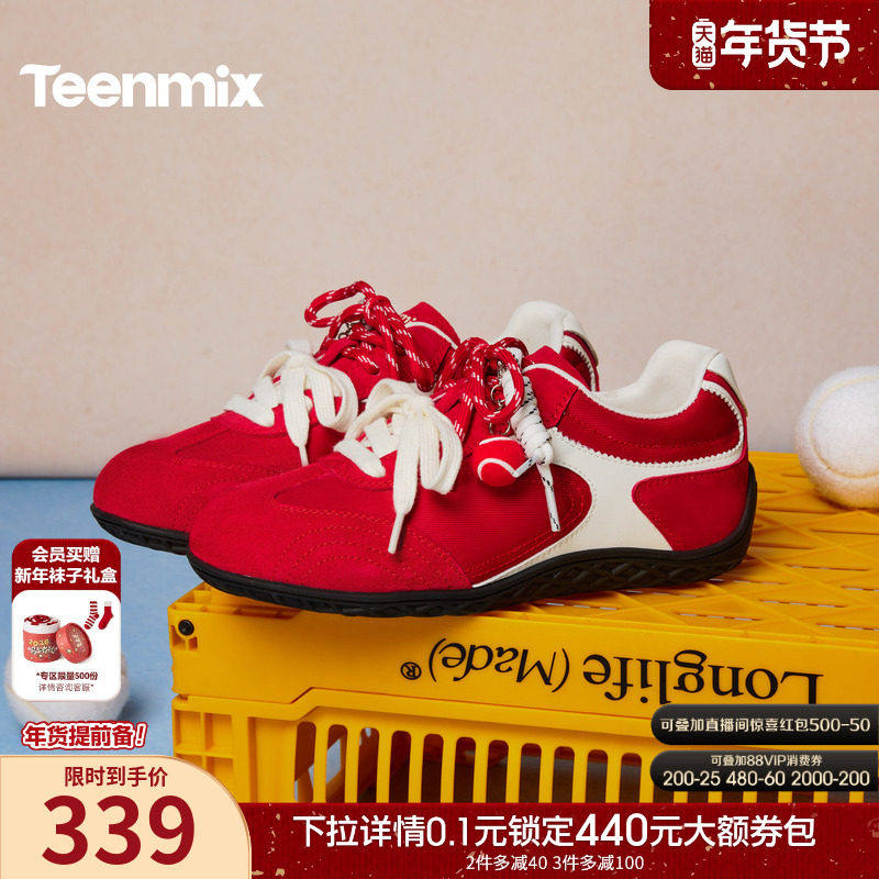 【新年礼物】天美意厚底红色阿甘德训鞋赛车鞋女2026春软底运动鞋,女鞋,德训鞋,淘宝优惠券,粉丝福利购,淘宝优惠卷