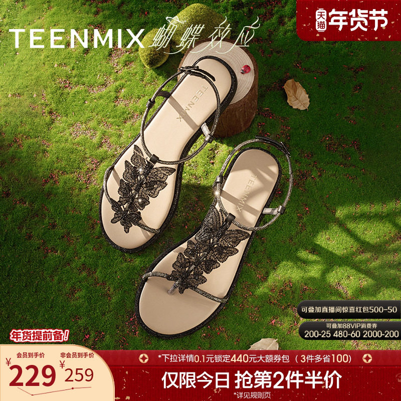 天美意蝴蝶效应一字带水钻平底凉鞋女外穿休闲时装凉鞋夏季新款