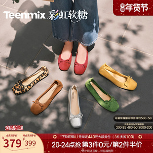 【新年礼物】天美意彩虹软糖软底浅口单鞋芭蕾玛丽珍女红色小皮鞋