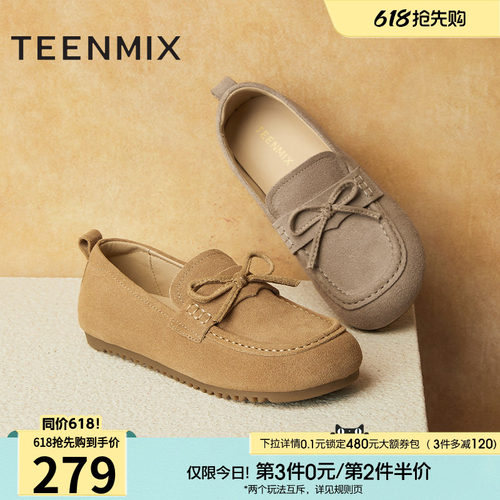 复古百搭平底纯色