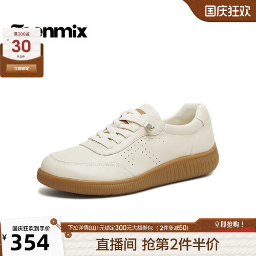 复古休闲，厚底百搭