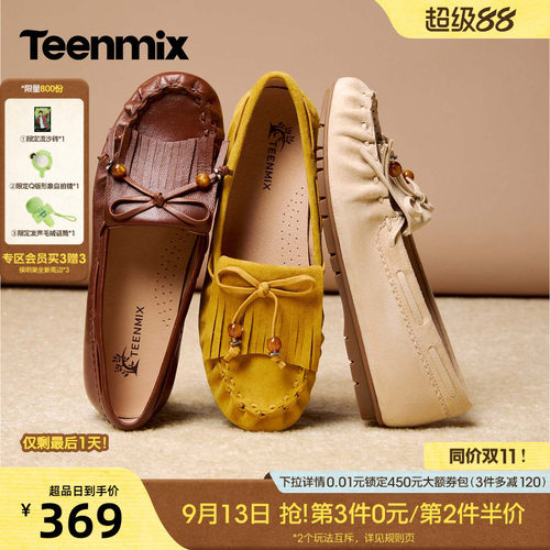 复古百搭，软底舒适