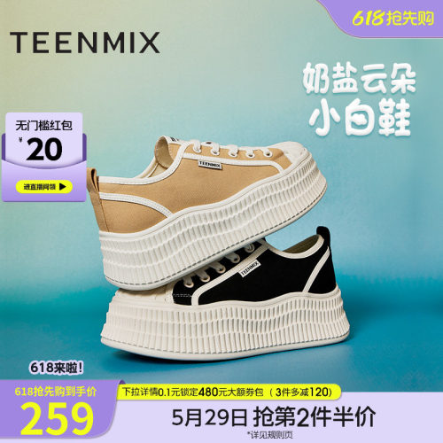 简约百搭，舒适耐看