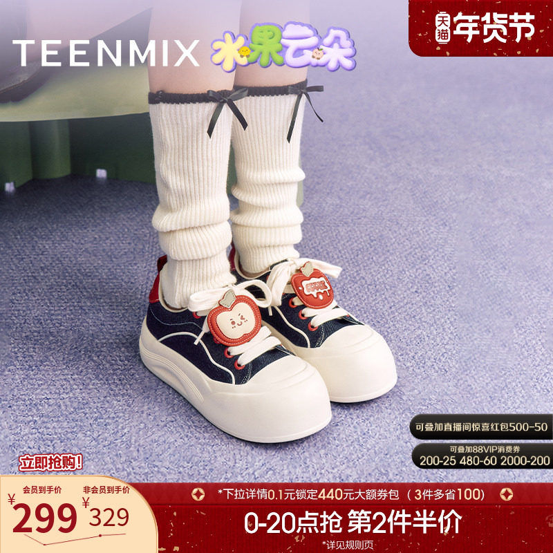 天美意水果云朵厚底增高大头鞋运动板鞋女帆布休闲鞋2025秋季新款,女鞋,休闲板鞋,淘宝优惠券,粉丝福利购,淘宝优惠卷