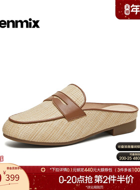 天美意平底穆勒包头半拖鞋女外穿凉拖休闲凉鞋2026夏新款CPC30BH6