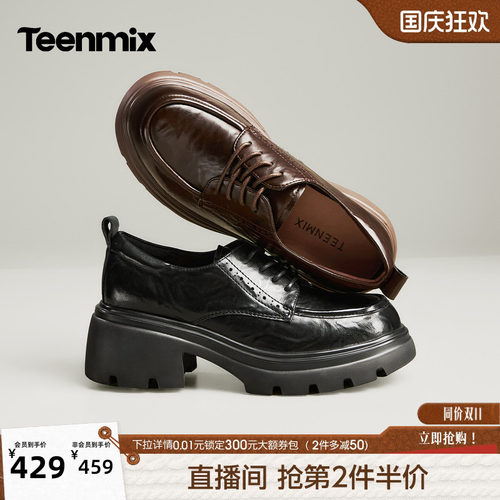 复古百搭，舒适通勤