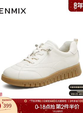 天美意复古厚底英伦小皮鞋软底休闲鞋女小白鞋2025秋新款CMA35CM5