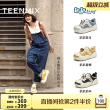 天美意趴趴团子厚底大头鞋丑萌鞋运动板鞋女透气小白帆布鞋半拖鞋