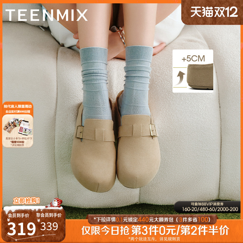 厚底复古百搭通勤