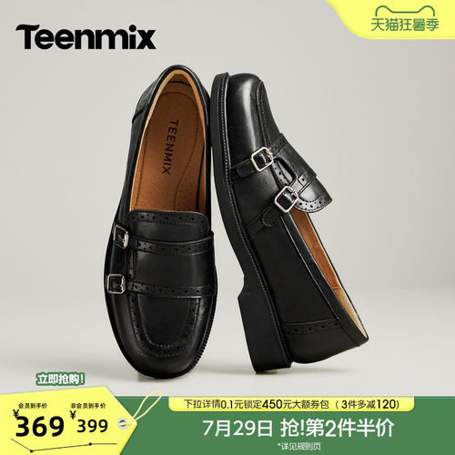 休闲乐福鞋，日常百搭