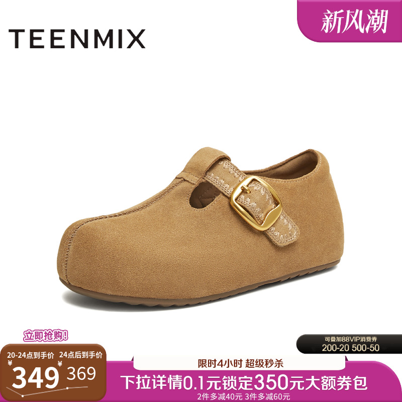 潮流休闲百搭复古