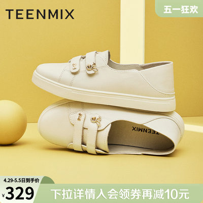 商场同款小白鞋Teenmix/天美意