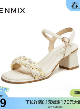 天美意一字带凉鞋粗跟凉鞋女夏季高跟鞋时装凉鞋新款CL501BL4