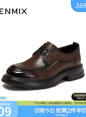 天美意2025冬新款商场同款一脚蹬上班通勤男正装皮鞋3XC01DM5