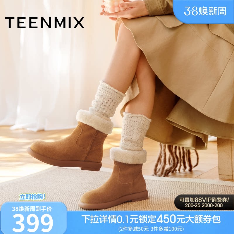 天美意复古加绒雪地靴毛毛鞋女棉鞋休闲短靴2025冬季新款KXD49DD5